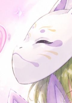 べ