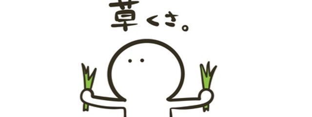 ＠　9u　/　🍼☁️✨　.さんの壁紙画像