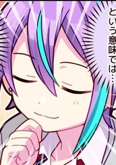 塩対応されている僕、屋上でカッターで切られたから本当に、叫んじゃった☆