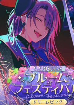 プロセカガチや記録ぅ!!
