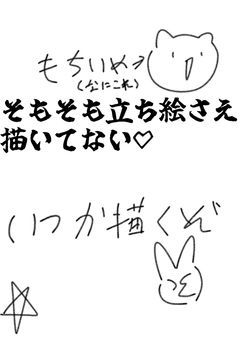 夢の人のお話部屋　【配信部屋】