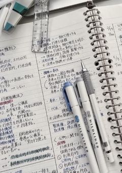 〔　　勉強記録　　〕