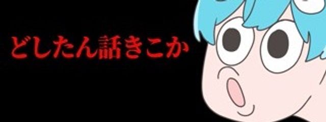 人気になりたい光葵@バレーで低浮@頑張れニッポン!!さんの壁紙画像