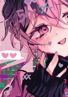 　　嫉妬しちゃうじゃない　　