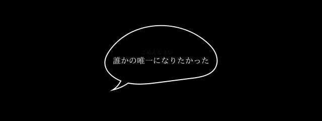 　× × ×さんの壁紙画像