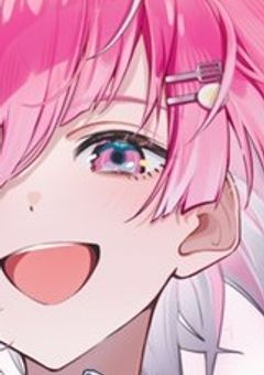 無口なあの子の秘密