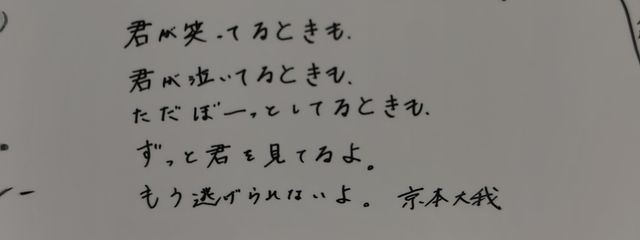 音 石 .さんの壁紙画像