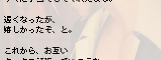 ﾘｯｷｲ!@四月上旬いっぱいは停止させてもらうゾさんの壁紙画像