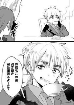 英国紳士総受け短編集