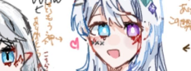 かがみさんの壁紙画像