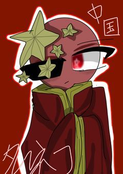 イラスト部屋＆カンヒュ漫画部屋★