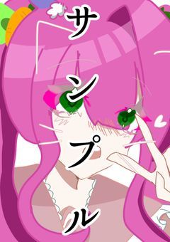 プリチューバー　魂募集