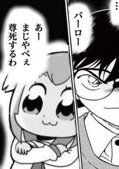 好きなモノ発表ドラゴン