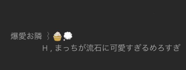 あやまち　@　活動休止中さんの壁紙画像