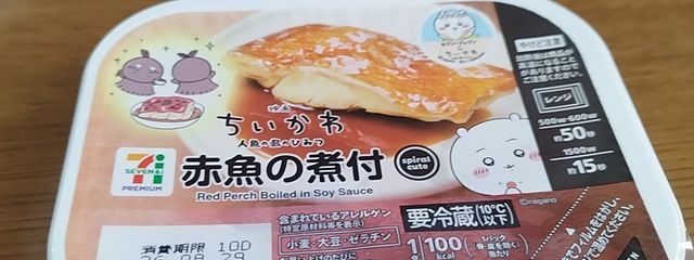 ぽちわーんさんの壁紙画像