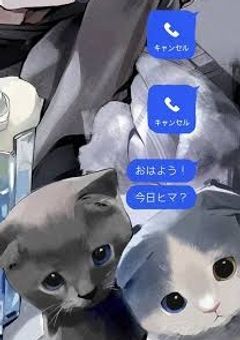 障害を持つ私と私を嫌う部員の貴方達