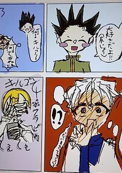 キルゴン　ヒソゴン(小)　クラゴン　他