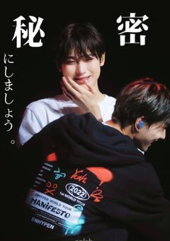 秘密にしましょう。