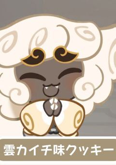 たけさん専用部屋