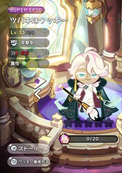 最近出来た地雷