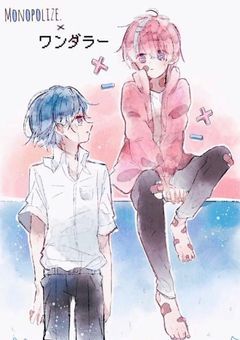 百 & 靑 （ 短編集 or 長編集