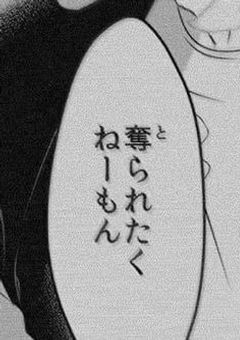俺と試しにしてみない？