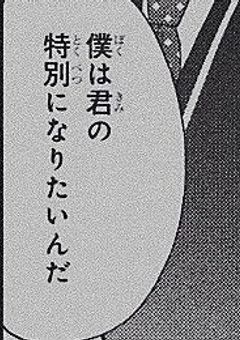 私にしか見えない幼なじみ