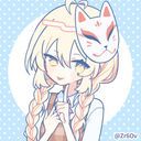 (なまえ)