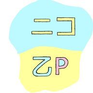 ニコ乙プロダクション　フォロバ💯さんのアイコン画像