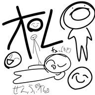 おれさんのアイコン画像