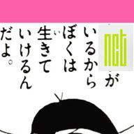piinさんのアイコン画像