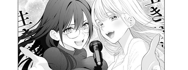 すいさんの壁紙画像