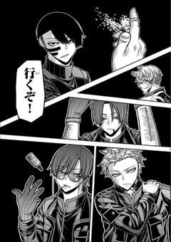 鬼神の子はもう一種類いるらしい