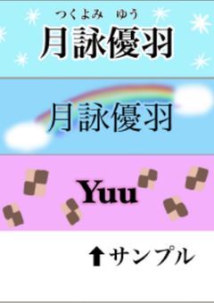 # あなたのヘッダー作ります！💭