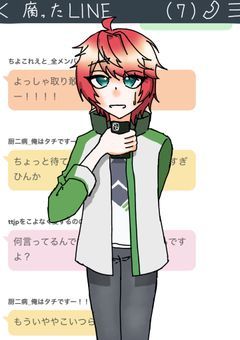 うちのメンバー、（ほとんど）全員腐ってたらしい…？！