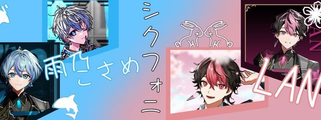 瑠 猫 ち ゃ Խ 　🎼☔️🌸　#光の傷跡を癒す霧雨 さんの壁紙画像