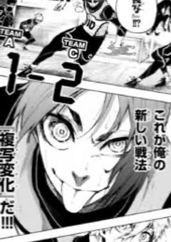 エゴイスト達、ゴールよりも私を狙ってきます 【学パロ】