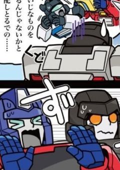 こんな主受け小説…誰が見るんだい？