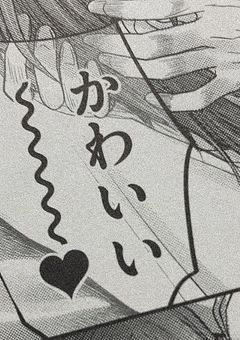 # . 起 き た ら シ ョ タ に な っ て い ま し た 。