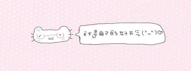 　　　  か の 꿈さんの壁紙画像