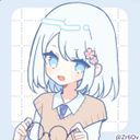 ねむ