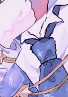 身体ノ  隅  迄   溶けﾃ  楽丹  シﾃ ょ