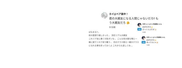 ばなまる @ 無浮気味 @ pagさんの壁紙画像