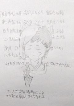 一応毎日更新、イラスト&雑談部屋