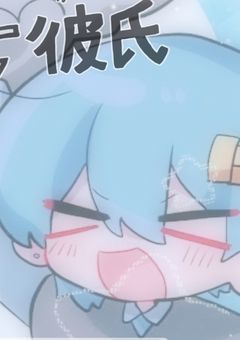 相互限定ざつだん