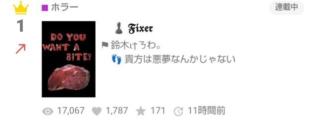 ⚑ 鈴木ιϯㄋわ。さんの壁紙画像