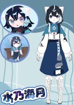 水乃海月衣装コンテスト