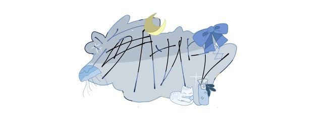 海月サイダー＠爬虫類大好きさんの壁紙画像