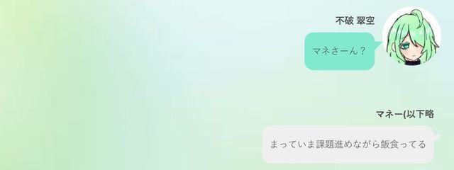 な　前@通知処理めんどいさんの壁紙画像