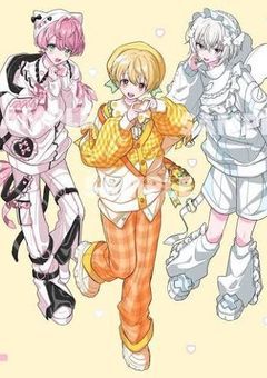 推しとシェアハウスする事になりました。